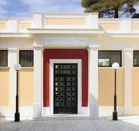 Kavoutsakis Kunstinstitut