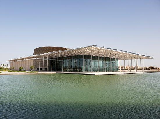 National Theater of Bahrain