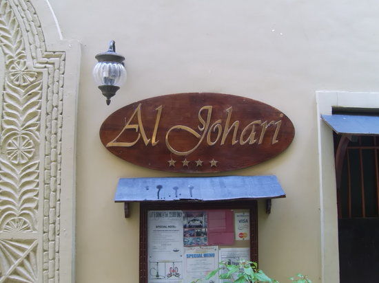 Al Johari