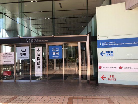 Seiji Togo Minde Sompo Japan Kunstmuseum