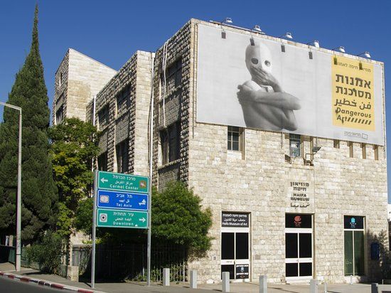 Haifa Kunstmuseum