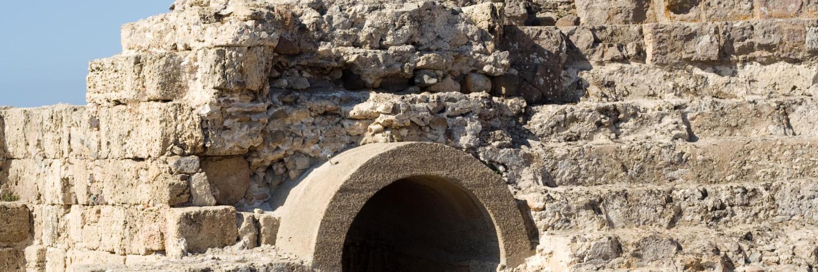 Nora Arkæologiske Område