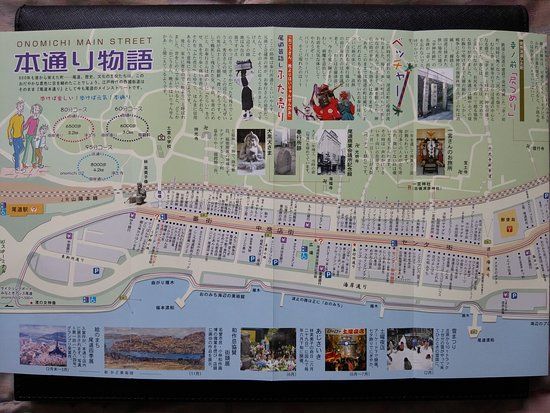Onomichi Chamber of Commerce Memorial Museum