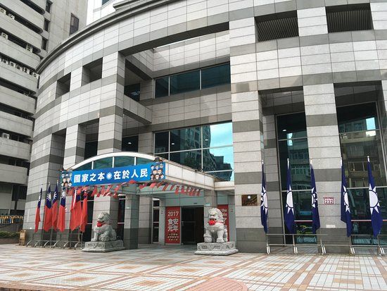 Kuomintang Party History Museum