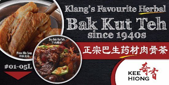 Kee Hiong Bak Kut Teh